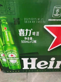 🍻喜力欧冠限定包装！500ml大瓶装整箱囤货太爽了！