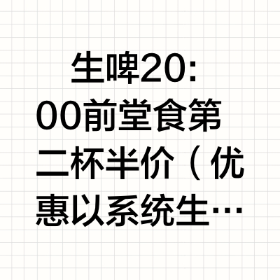 本能BENNENG·PHI | 新酒上枪（小丑王）