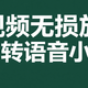 吾爱出品，超棒 Plus！