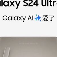 三星Galaxy S24 Ultra：AI赋能的影像与性能巅峰
