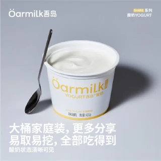 吾岛低温酸奶420g，乳糖不耐受者的福音！现在单桶仅需11.36元～