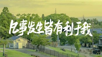 你错过了哪些踏青美景？