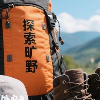 感受人生的旷野，户外徒步装备推荐