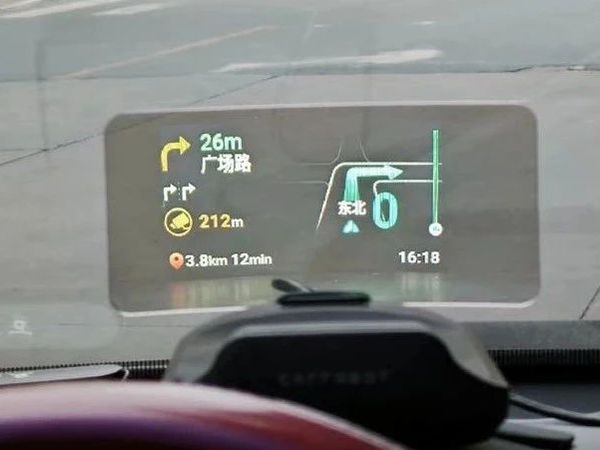 120元的车载HUD投影屏，自带高德导航，内置FM发射功能