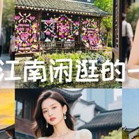 🌸【上海春日必囤】国家级美学爆款清单！