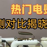 电熨斗哪个好用？2025十大品牌实测，告别选择困难！