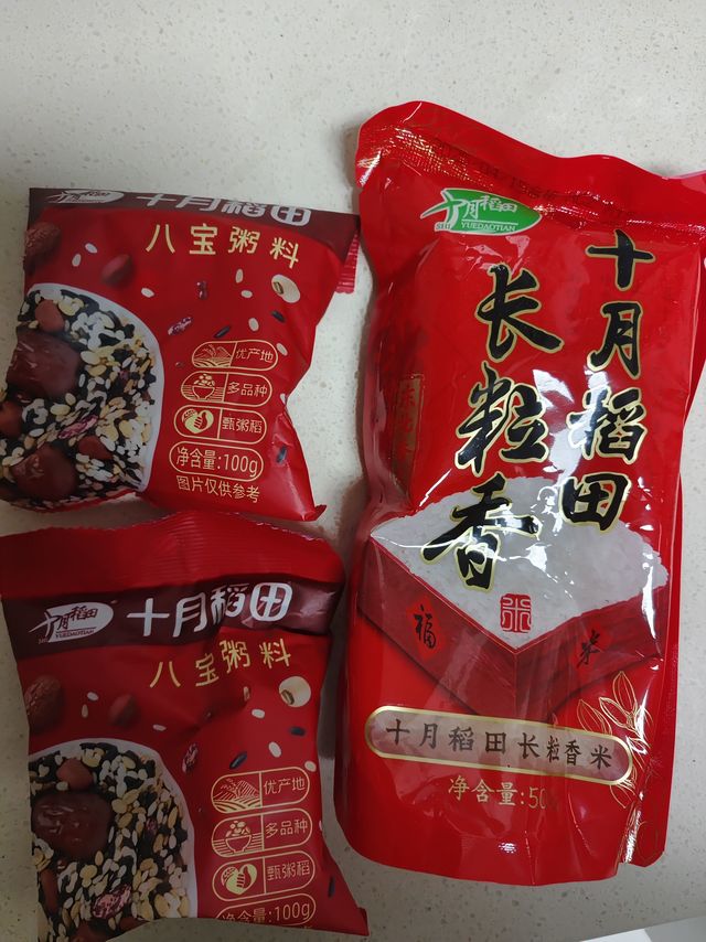 700g八宝粥米，家庭健康选择