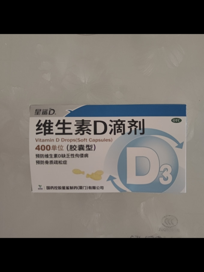 星鲨婴幼营养
