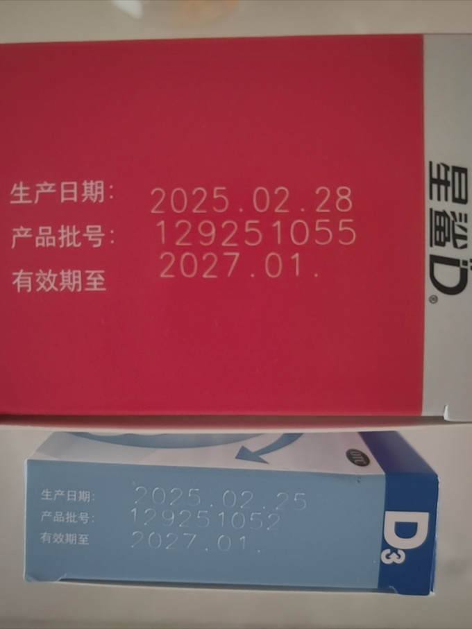 星鲨婴幼营养
