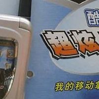 499元！曾经销量比华为多五倍的酷派发布新手机，把我看傻眼了