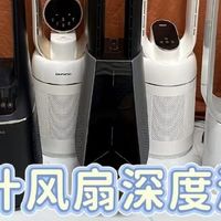分享十大公认最耐用的风扇：高性价比品牌推荐