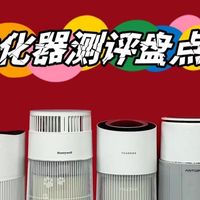 宠物净化器哪种好用？十大排名真实测评，看买不踩坑！