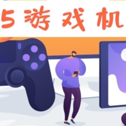        2025年主流游戏机选购指南：从次世代主机到情怀经典
