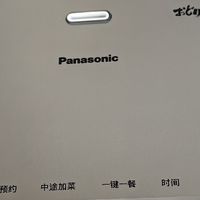 体验松下饭光光Ultra电饭煲的真实感受