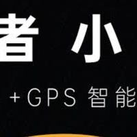 行者小G自行车GPS码表