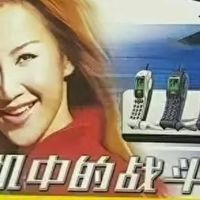 曾经打败三星、诺基亚的国产手机之王，凉凉了