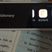 有道词典笔，轻松翻译，更便于学习！
