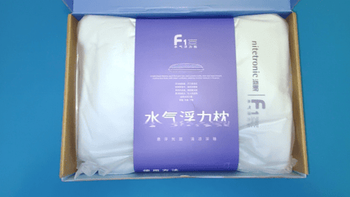 冷暖随心、颠覆传统的云端睡眠体验-添眠F1水气浮力枕评测