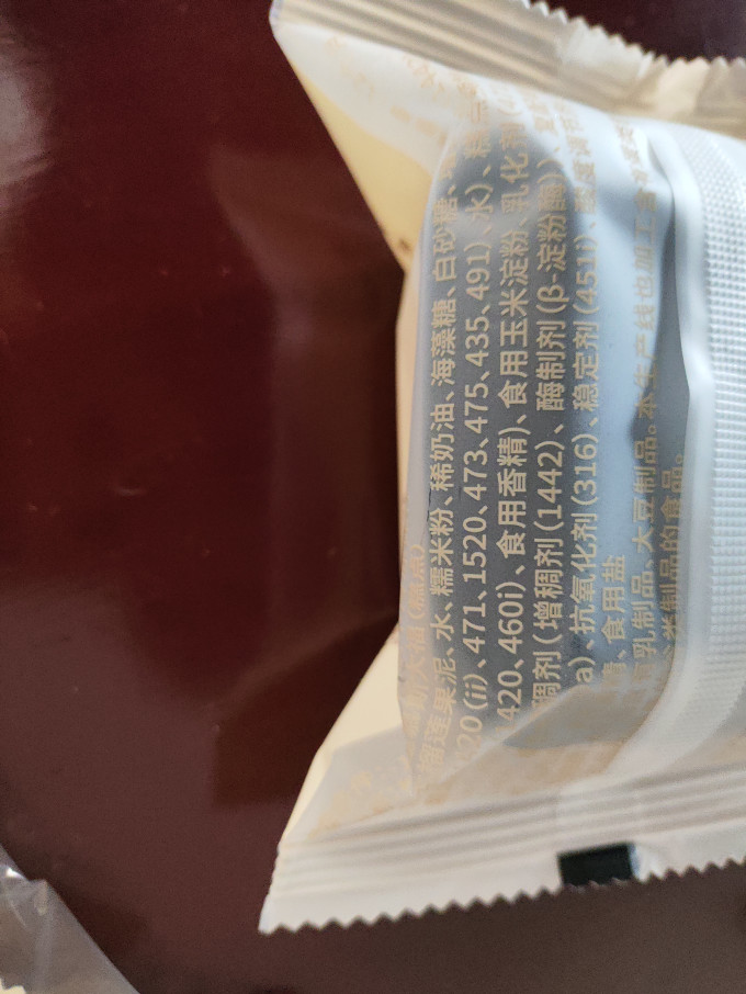 三只松鼠常温蛋糕