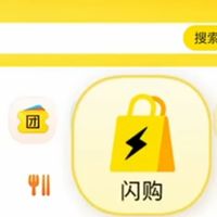 美团闪购：重新定义「生活应急」的速度与温度
