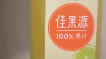 佳果源复合果汁饮料。大瓶装的确实不错，五一假期来一瓶。