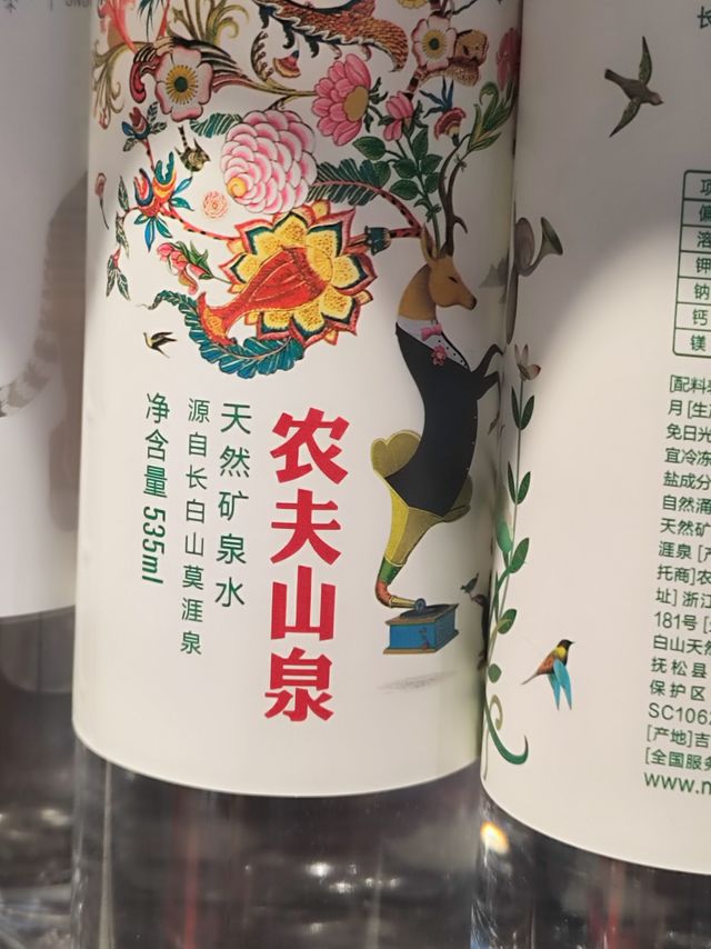 我的理想，农夫山泉有点田