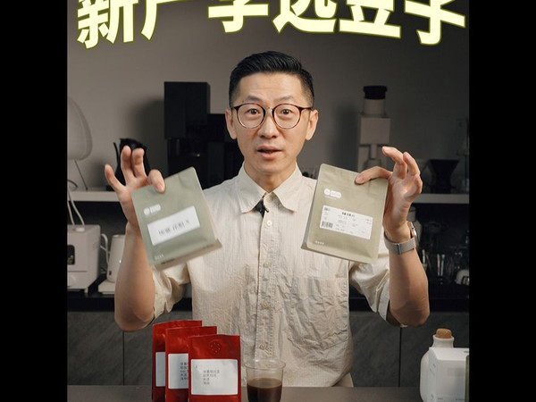 新产季来啦！没想到好喝又便宜！
