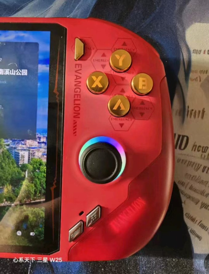 游戏机