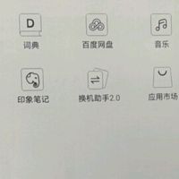掌阅iReader Light4：十项全能升级，重新定义墨水屏阅读新标杆
