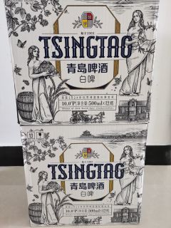 64元一箱，买了两箱青岛白啤