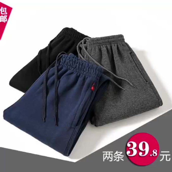 运动长裤