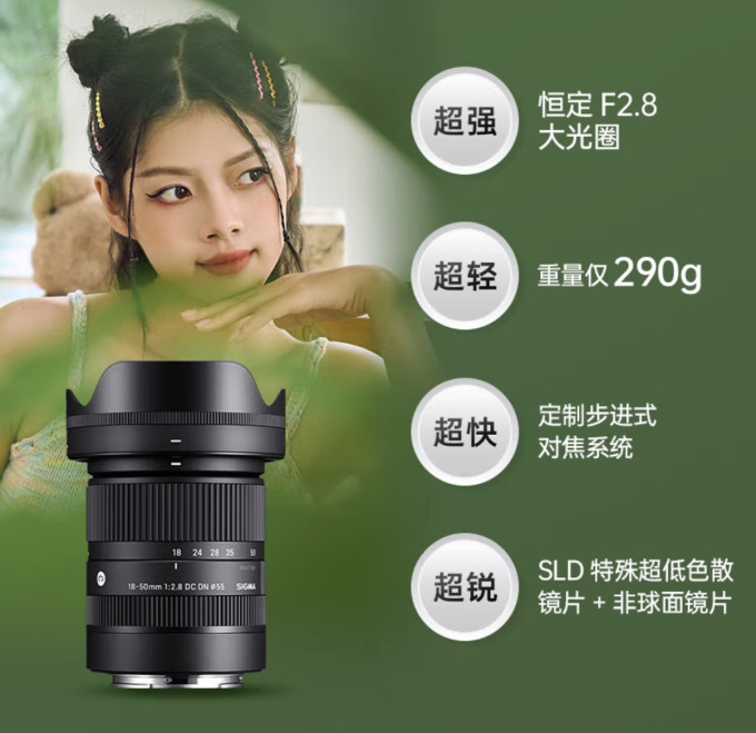 枭瞳相机配件