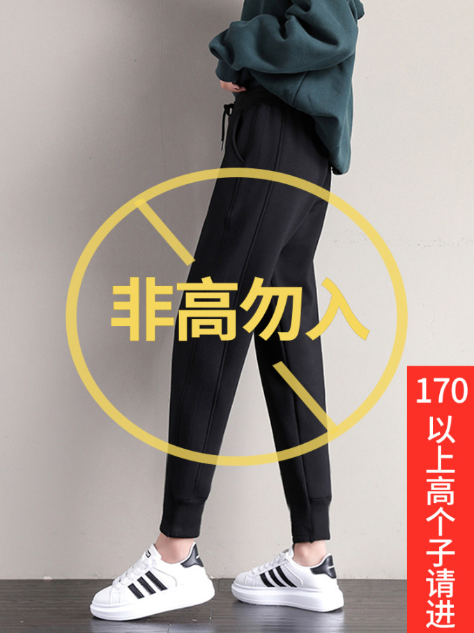男士休闲裤
