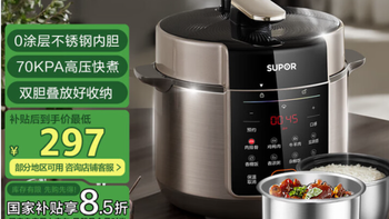 苏泊尔SY-50YC5015电压力锅电饭锅5L 深度分析 买前必看分析建议