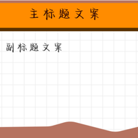 开箱评测心机