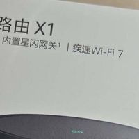 路由器评测 篇零：华为X1路由在K点的测速,还有跟华为星光F50的测速,还没拆机
