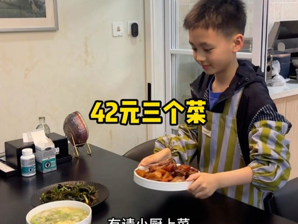 小学三年级，写完作业后买菜、做饭，今天花了42元做了三个菜，妈妈夸我做菜荤素搭配、营养全面#记录生活 #孩子做家务
