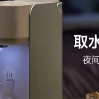 小熊即热饮水机：3秒速热多功能