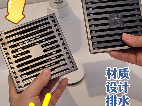 赚了❗用1个某某艇的预算买到3个全铜地漏❗