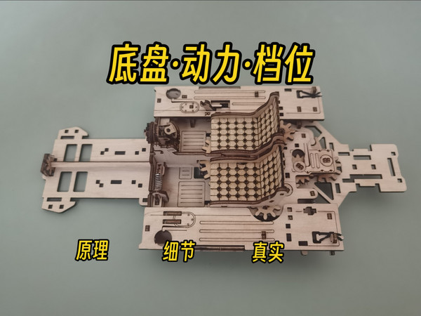 UGEARS勒芒24小时耐力赛车模型UGT-24福特GT40旗舰版积木玩具摆件底盘动力档位