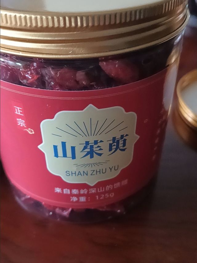 山茱萸特别好