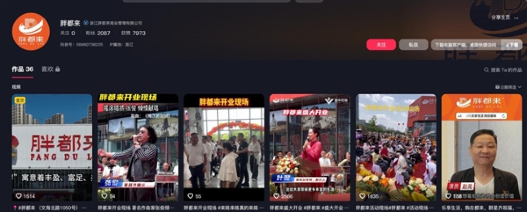 胖东来向胖都来寄律师函:曾有多位明星祝贺胖都来开业