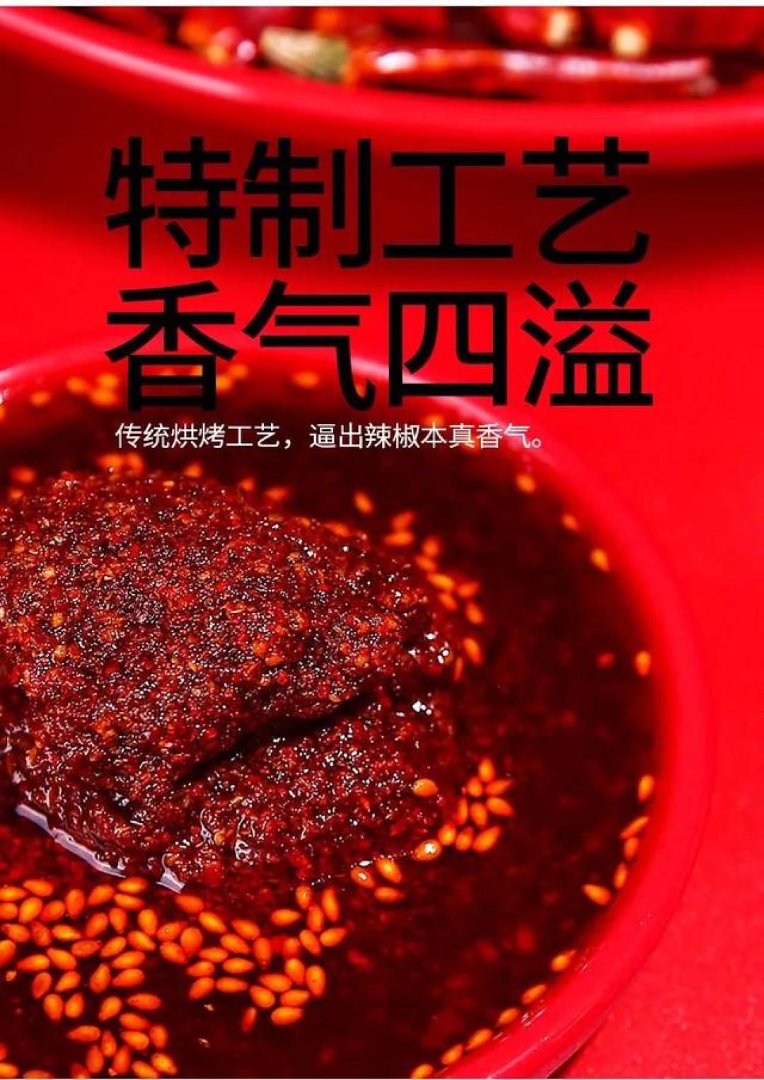 万能油辣子全攻略:从选材到泼油,解锁川渝味觉密码