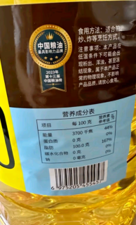 金掌门食用油玉米胚芽油6.20L 食用油 非转基因压榨一级