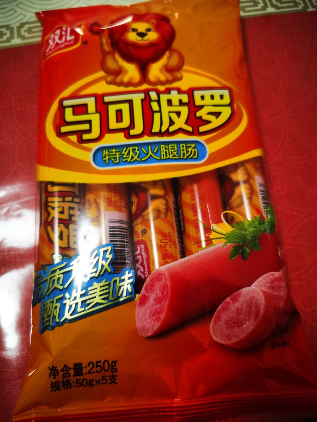 泡面好搭档双汇马可波罗火腿肠