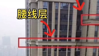 宁可买4楼、14楼，也别买的6个楼层，缺点太多，越住越糟心！