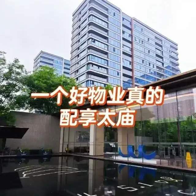 定了！这10种物业费，已被列为“违规收费”，业主一分钱也不用交