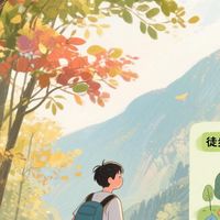 用每一步丈量这片大地，户外徒步经验分享