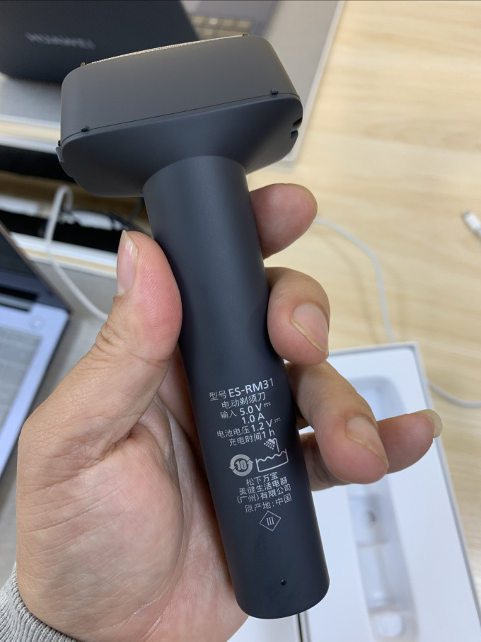 松下电动剃须刀