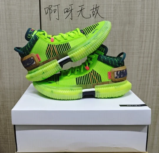 反伍3 Ultra少不入川，超限量亲友限定❗️